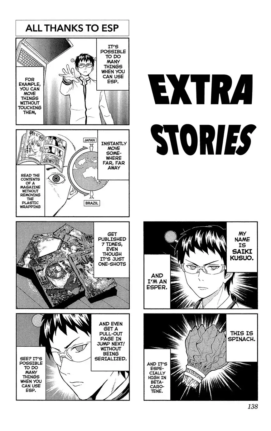 Saiki Kusuo no Psi Nan Chapter 0.7 23